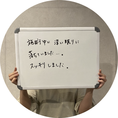 【睡眠障害】●代女性